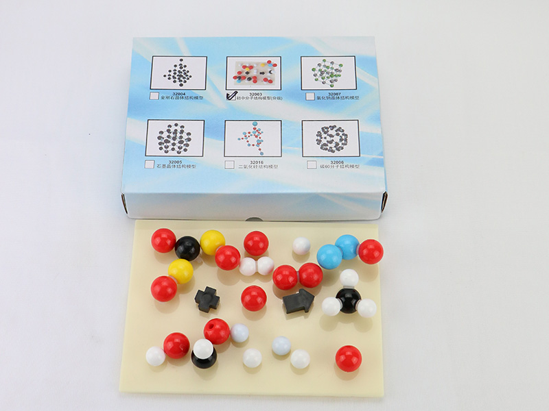 初中分子結(jié)構(gòu)模型2.jpg 初中分子結(jié)構(gòu)模型2.jpg