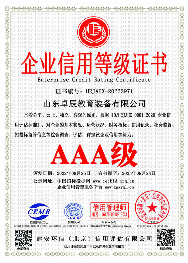微信圖片_20240330085417 微信圖片_20240330085417